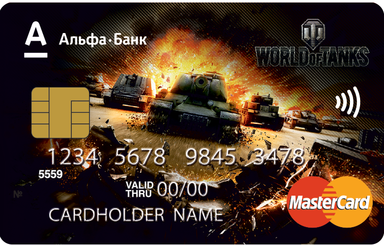 Карта альфа банка world of tanks